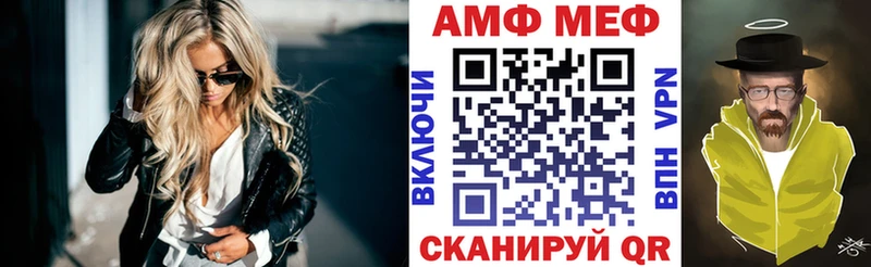 Купить Краснослободск Amphetamine Розовый