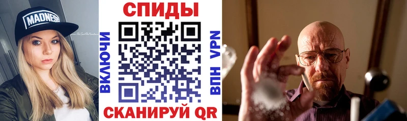 Amphetamine 97% Краснослободск