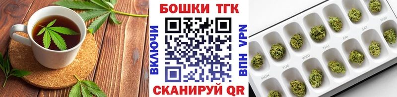 Cannafood марихуана  Купить где  Краснослободск 