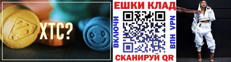 ЭКСТАЗИ DUBAI  Купить закладки  Краснослободск 