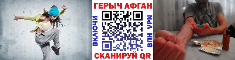 Купить закладки  Краснослободск  ГЕРОИН VHQ 