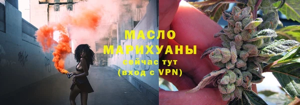 прущая мука Дмитровск
