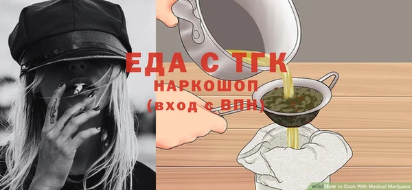 прущая мука Дмитровск