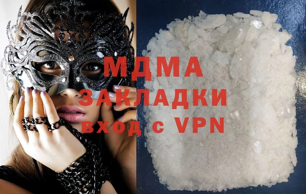 молекула духа Дмитриев
