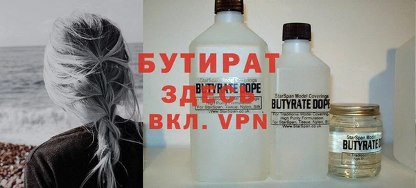 молекула духа Дмитриев