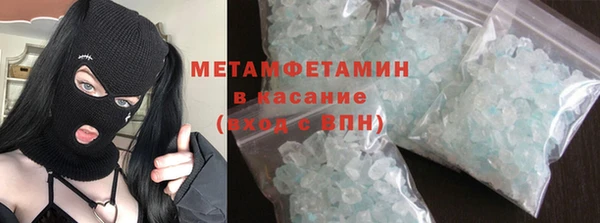 ALPHA-PVP Дмитров