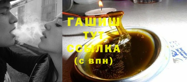 ALPHA-PVP Дмитров