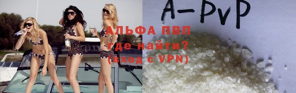 ALPHA-PVP Дмитров