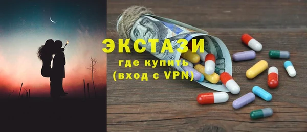 ALPHA-PVP Дмитров