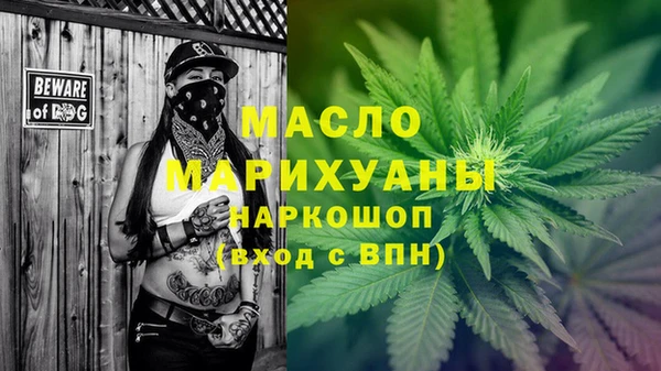 ALPHA-PVP Дмитров