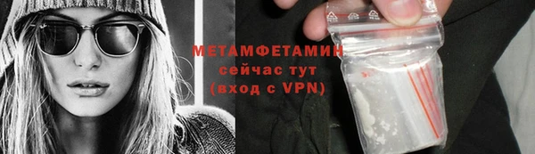 прущая мука Дмитровск