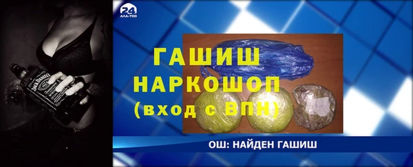 молекула духа Дмитриев