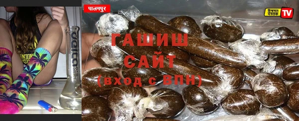 ALPHA-PVP Дмитров