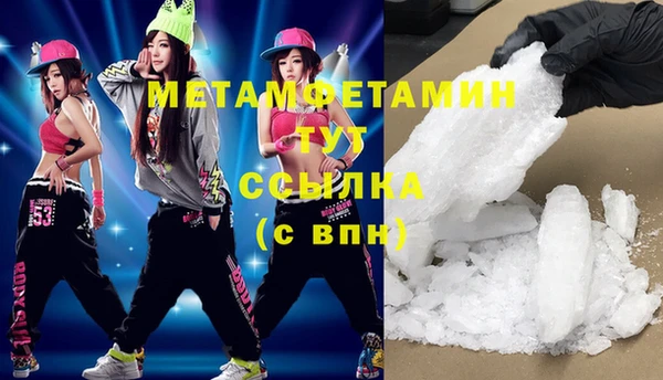 прущая мука Дмитровск
