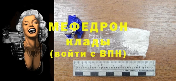 ALPHA-PVP Дмитров