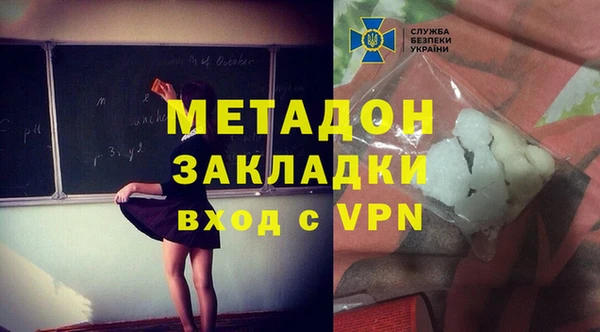 ALPHA-PVP Дмитров