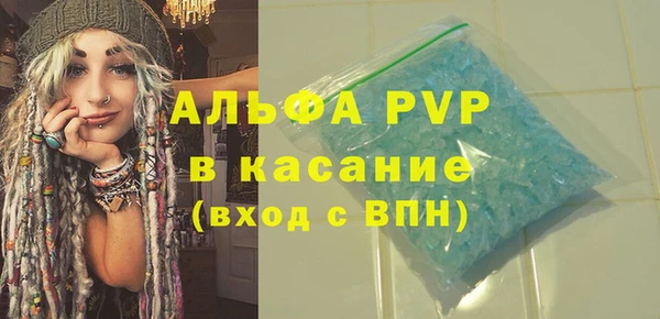 молекула духа Дмитриев