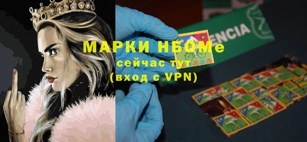 дживик Нязепетровск