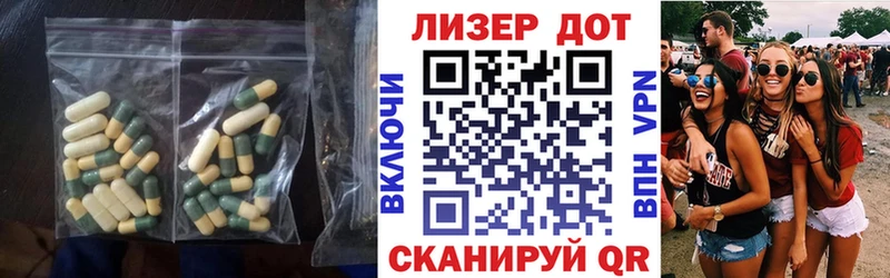 Купить где  Краснослободск  LSD-25 экстази ecstasy 