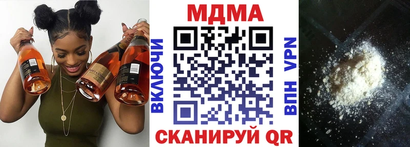 Купить Краснослободск MDMA кристаллы