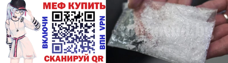 Купить закладки Краснослободск МЯУ-МЯУ мяу мяу
