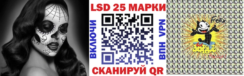 Купить закладки  Краснослободск  Марки 25I-NBOMe 1,5мг 